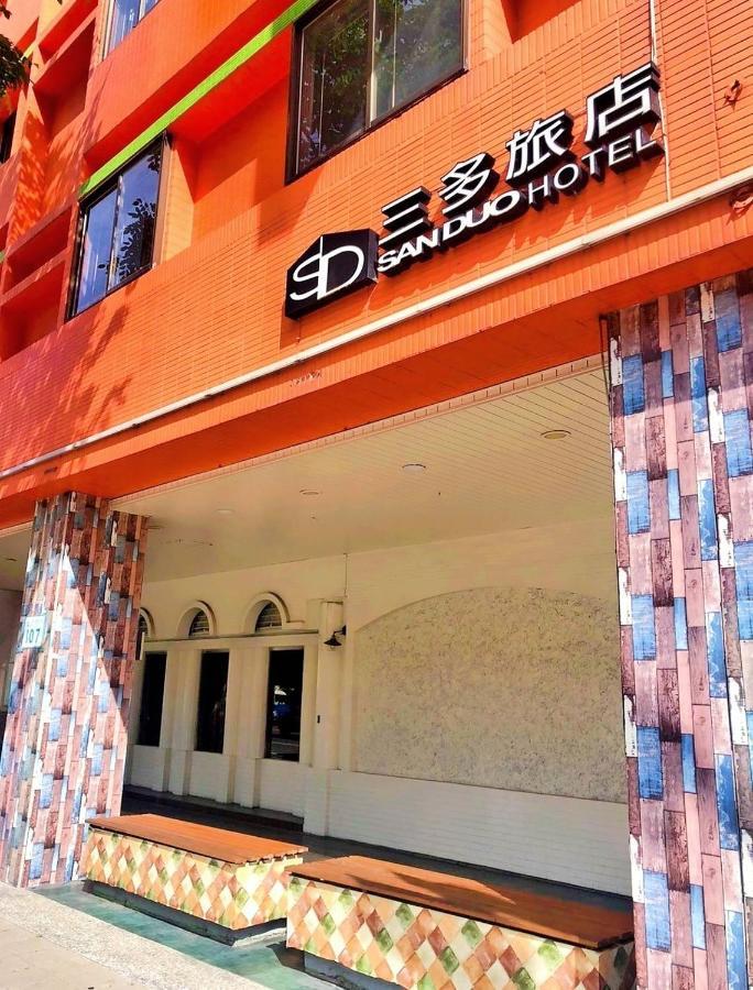 Sanduo Hotel Kaohsiung Bagian luar foto